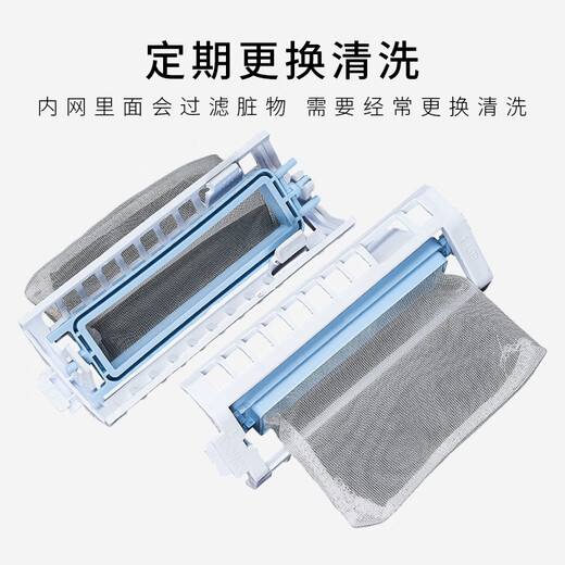 
Longxin Suitable for Aux washing machine filter XPB100-1786 80-98H 75-96J HB70P90-V686 garbage wool remover accessories semi-automatic 76-19766 1 pack-delivery 1