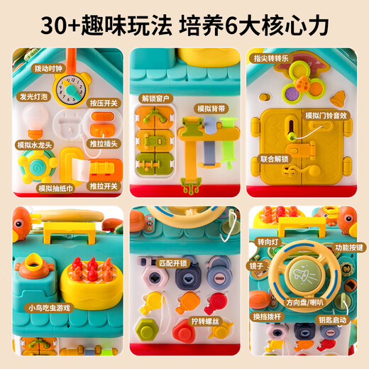 Qia Ran [Allemagne] Montessori Early Education Touet House Bank Baby Hexaheddral Bouton 1-3 ans Match de puzzle Match Montessori Hexaeddral House Busy [Version rechargeable] + Petit escaliers d'escalade de canard jaune