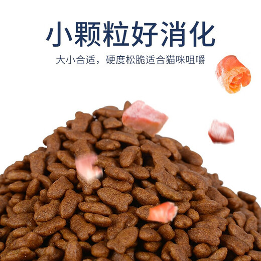 Chunchang Cat Food Isa Cat Food Full Price Cat Food for Adult Cats and Kittens 2Jin Jin is equal to 0.5kg (500g*2 bags)