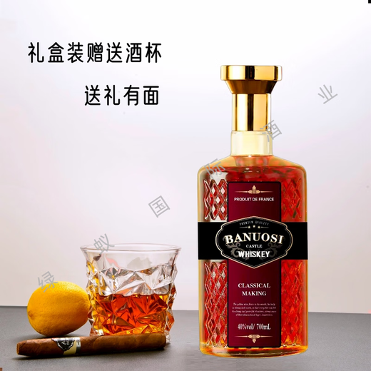 ZOCI洋酒威士忌套装组合瓶装可乐桶调酒基酒烈酒原酒进口洋酒节日送礼 1支鹿头款威士忌【700ml*1瓶】 收藏/摆件/送礼