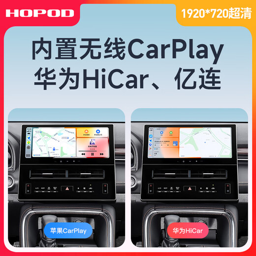 Hongpuda convient à Toyota 24 Asian Dragon Central Control Affichage de la navigation panoramique à grand écran All-in-One Modified CarPlay [9863] 12,3 pouces (2 + 32g) Standard officiel