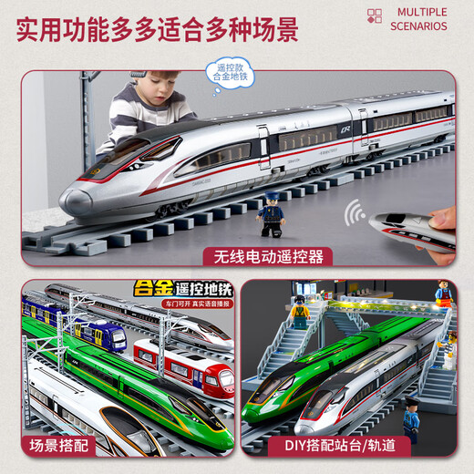 Train Train Track Tracks Children's Toys Fuxing Electric Alloy Railway Railway High-Speed Railway Model Boy 3 Année Gift 6 Remote Control Fuxing Railway High-Speed Four Festivals + Double Round Rail