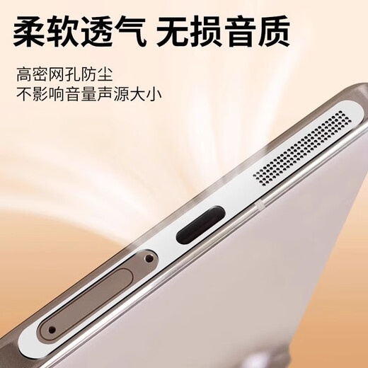 Laiming suitable for Redmi k80 dustproof net k80Pro mobile phone speaker charging port dustproof sticker Xiaomi Redmi earpiece speaker dustproof plug k70 metal protective film k70 2 pieces of silver metal integrated dustproof net without damage Redmi K70Pro