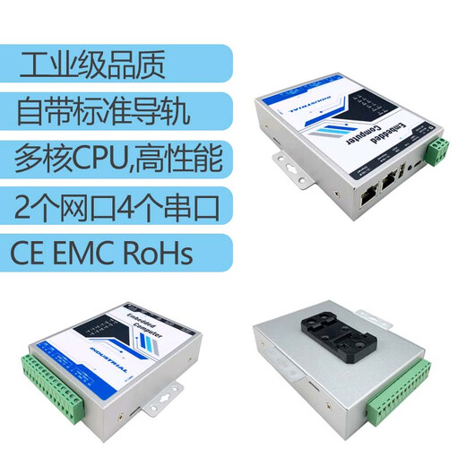 DLT645转 Modbus 协议转换网关,modbus rtu tcp,DTL698,DLT614 1网2串 采集32个数据
