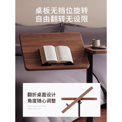 MODX bedside table movable lifting side table sofa bed computer table study table folding desk bedroom small table foldable-upgraded folding desktop walnut color thickened