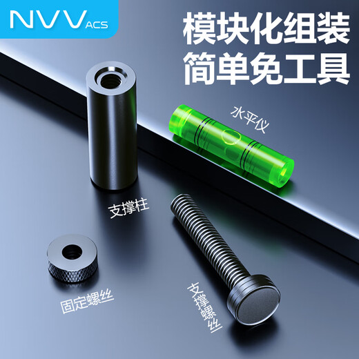 NVV graphics card bracket graphics card bracket graphics card support bracket thousand Jin Jin is equal to 0.5 kg top bracket desktop computer independent bottom magnetic height adjustable aluminum alloy material NZ-G1 low style