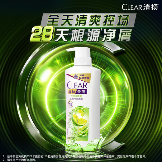 清扬（CLEAR）去屑洗发水力士沐浴露男士清爽控油蓬松女洗头膏持久留香套装正品 清扬控油清爽500g