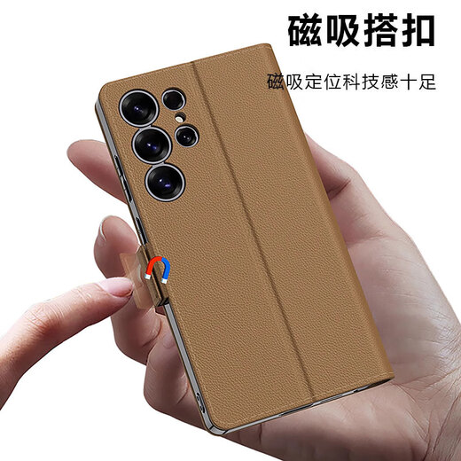 优矩 适用三星s25ultra手机壳翻盖皮套可插卡s9380轻奢皮革支架保护壳s25u高端商务镜头全包保护套新款 （电镀翻盖皮套）炫酷黑 三星s25ultra