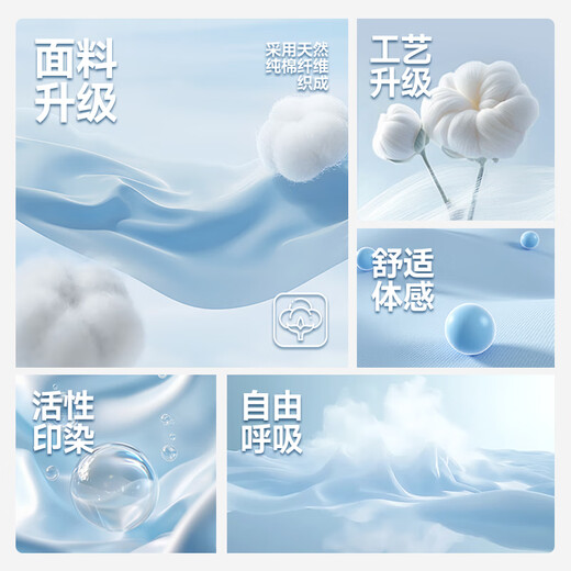 名创优品（MINISO）纯棉白色短袖男新款潮牌男生半袖t恤青少年百搭正肩圆领上衣体恤 白色(浮光笔刷胸标) L /175(30天质量问题全额退)