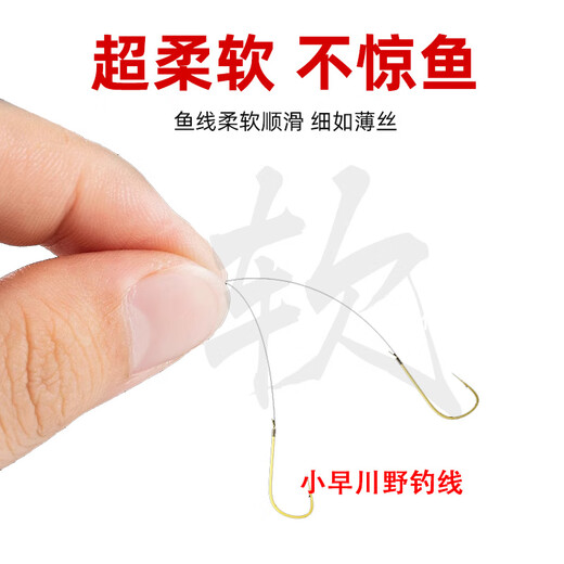 Kobayakawa Japan's original imported fishing line main line wild fishing nylon line sub-line fishing line fishing gear sub-line 50 meters No. 2.0