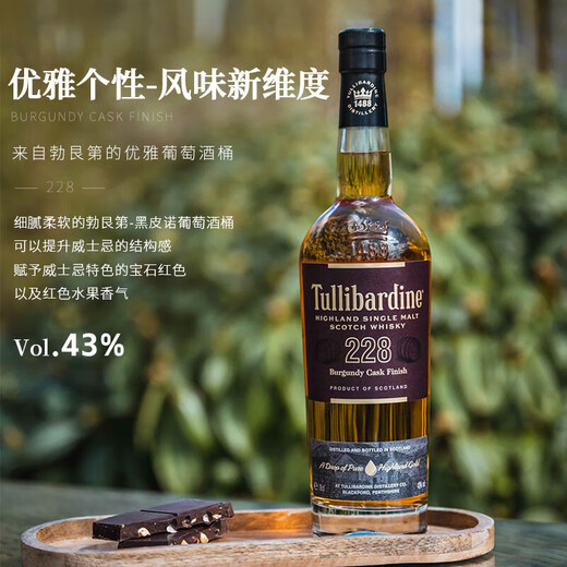 Tullibardine (Tullibardine) Tullibardine Importado Vino Extranjido Highlands 43 grados Whisky de malta de 43 grados 700ml 228 Borgoña Barrel Whisky Single con caja