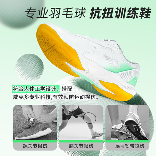 
VICTOR Victor 2024 new badminton shoes men and women sports shoes A199 Ginkgo Green 38