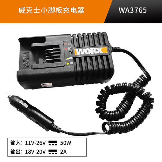 
Fast charger car charger 4.0 large capacity lithium battery 2.0 universal 20 small foot board WA3883 (2x2A dual charge) small foot board
