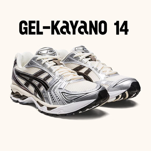 亚瑟士（asics）新款 GEL-KAYANO 14 男女复古运动跑步鞋运动休闲鞋 1203A537-200 36 227.5mm