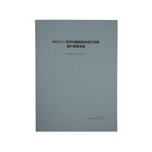 GCCWRK8512 Hochvorbereitete programmierbare DC Elektronische Lastantriebsnetzversorgung Konstante Spannung Konstante Strom Batterie Alterung RK9716B [500V120A2400]
