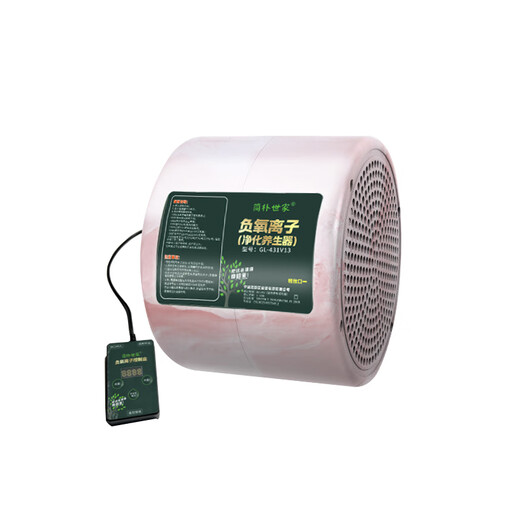 Simple family small particle size ecological household pure negative ion generator negative ion air purifier pet deodorant bathroom toilet deodorizing purifier sterilization household disinfection machine 1.9 billion negative ion air purification health machine fat pink remote control bracelet pen