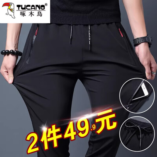 Pájaro carpintero [dos paquetes] pantalones casuales de seda de hielo para pantalones para hombres para hombres delgados de verano en el estiramiento recto recto ropa casual de ropa mbs704 negro + gris (estilo de seda de hielo de alta calidad) XL