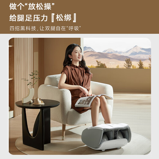 奥克斯足疗机腿部按摩器小腿脚底脚部足底穴位经络疏通理疗按摩器全自动揉捏加热一体足部美腿仪捏腿神器 升级波浪式夹捏+刮痧滚轮+恒温热敷 实用送爸妈生日礼物女男士朋友老人礼品