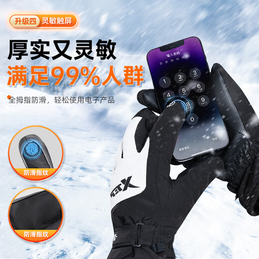 Xtep ski riding warm gloves men's velvet outdoor electric bicycle anti-cold wind anti-freeze winter gloves