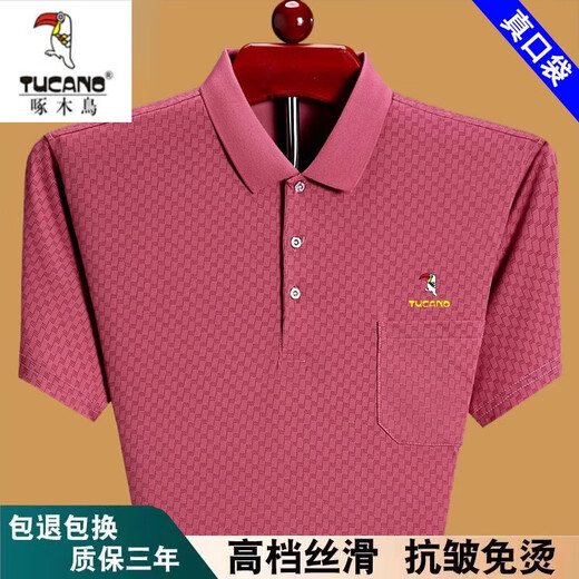 啄木鸟（TUCANO）纯棉短袖t恤男士有口袋体恤夏季2025新款中年爸爸装半袖Polo衫 蓝色XH6636 M 165建议90120斤