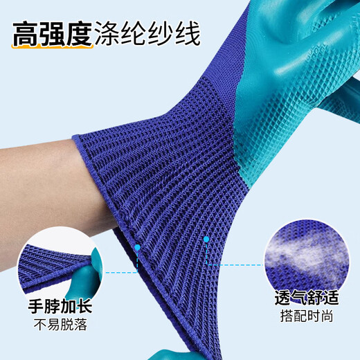 Top Instrument Resistant Gants Protection Labor Protection A688 TRAVAILLEMENT ANTI-SLIP RÉDLEMENTS ET TRAVAILON DANS LES TRAVAILLES DE CONSTRUCTION INDUSTRIELLE ET TRAITEMENT SANS DIEU ET MAINS POUR PRÉVENIR LA DOULEUR. Nouveau roi résistant aux usages de mise à niveau [48 pièces] L'imprégnation épaissie du caoutchouc est plus durable