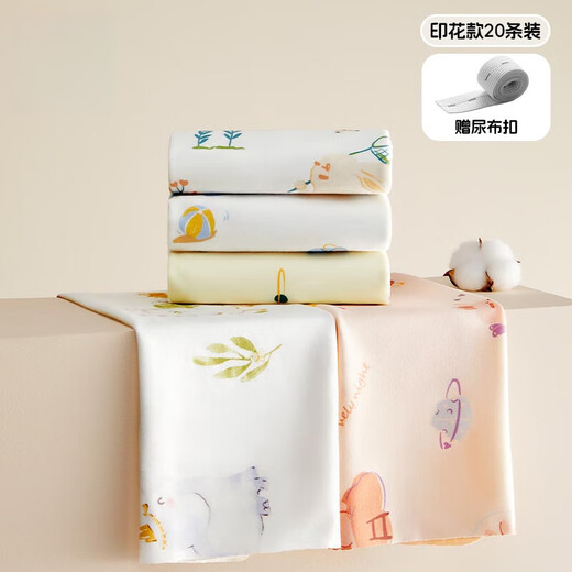 Xulin Japanische Babywindel reines Baumwollwaschbar, leckdichtes Urin Typ A Baby Urinring Weiche und atmungsaktive Baumwollstoff gedruckt [Klasse A reines Baumwoll] Atmungsaktiv und nicht stickig // kein kleiner Ausschlag 20 Packs Code (30 cm*40 cm) geeignet für 0-1 Jahre alt