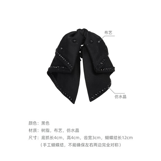 Chimera (CHIMERA) starry sky ribbon to show hair volume, ponytail clip, French half-tied hair clip, hair catcher at the back of the head, birthday gift for girls