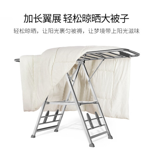 Wenna clothes drying rack floor-standing folding clothes drying rack clothes drying pole stainless steel clothes drying rack wing-shaped folding clothes drying rack