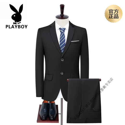 Playboy (PLAYBOY) 2025 New Fashion Simple Professional Formal Suit Suit Men's Business Commuting Suit Navy XL