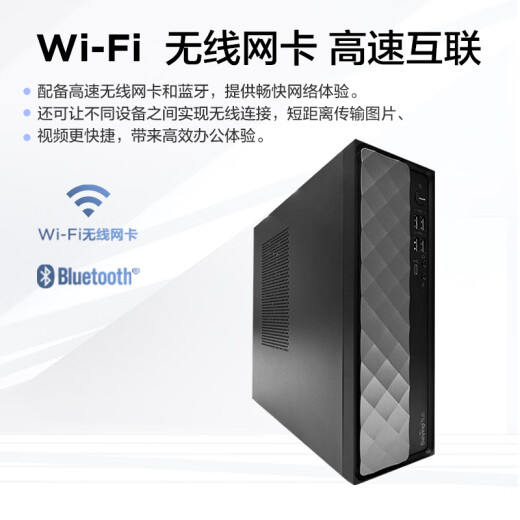 Lenovo Baiying M300 Commercial Office Personal Home Desktop Computer Host (Core 12th Generation i5-12450HX 16G 512G SSD) National Subsidy 20%

