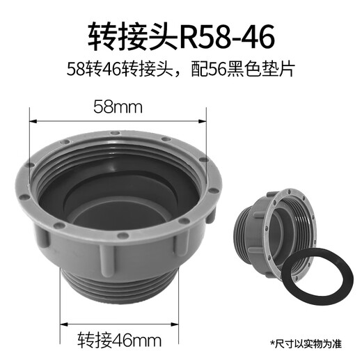 Yuku kitchen sink dish basin 4050 drain pipe adapter sewer pipe variable diameter garbage disposal conversion accessories adapter R45-58