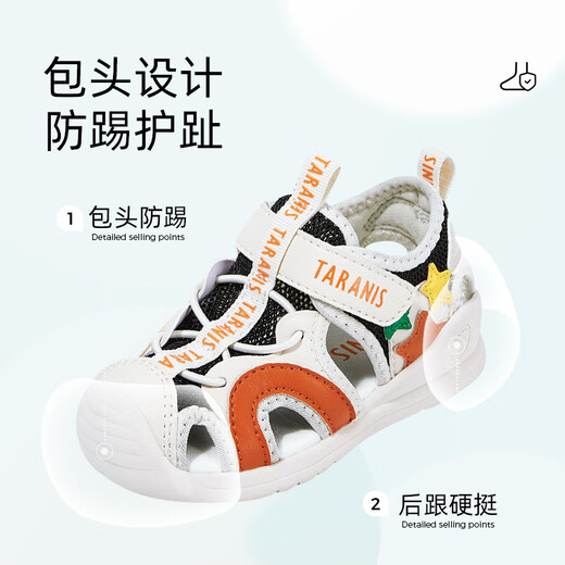 Tylanis Sommerkindersandalen Zehendicht treten Kleinkindschuhe für Männer und Frauen weiche Sohle Funktionen Weiß/Schwarz/Orange Größe 24 Größen