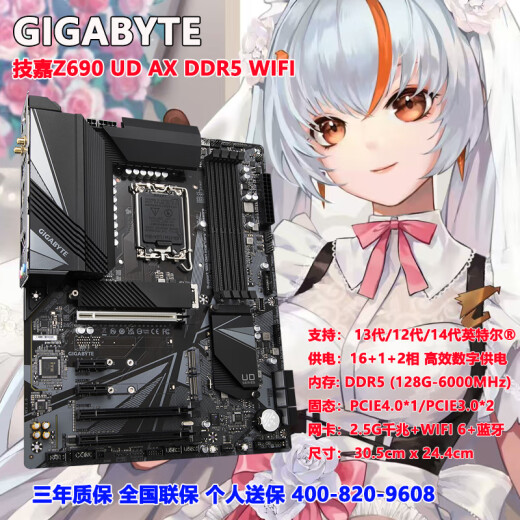La nueva placa base National National PRO DDR5 Wifi de Gigabyte es compatible con Intel 12 Generation 13 Generation 14 Generation Gigabyte Z690 UD AX DDR5 Wifi