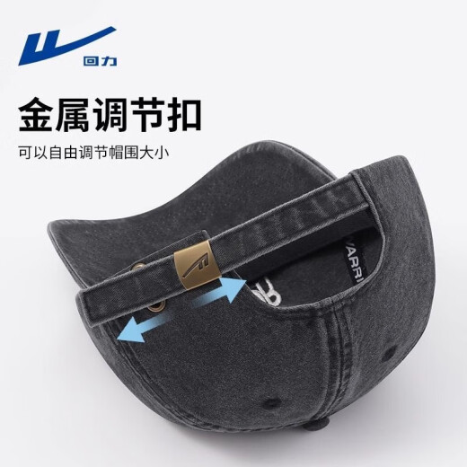 回力大头围帽子男士秋冬四季鸭舌帽logo潮牌棒球帽潮流加深牛仔帽
