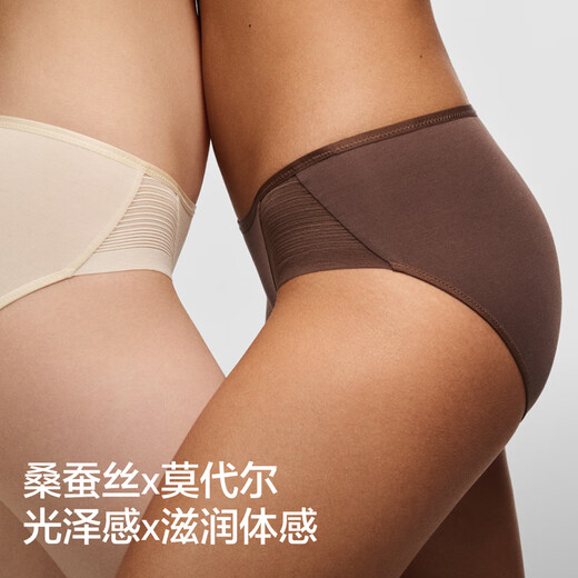 Banana 701a ropa interior para mujeres que contiene aminoácidos, seda de morera 80 piezas modal transpirable 7a antibacteriano calzoncillos 3 piezas