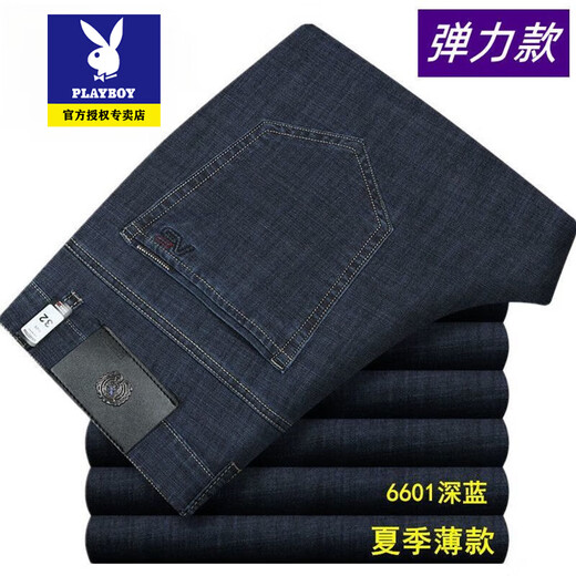 Playboy Jeans Herren Frühling und Herbst Dicke Kear-resistente hohe Taille lose Geschäft und lässige geradlinige Hosen für mittlere und ältere 9905 Business Dark Blue [Spring und Herbst] Kein Samt dick 29 [Warteumfang 2 Fuß 2] 90-100jin [Jin gleich 0,5 kg]