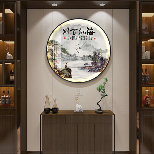 New Chinese style round lamp painting entrance hall study background decorative painting ink landscape artistic conception landscape tea room round hanging painting H style embraces all rivers, diameter 70, no lamp style