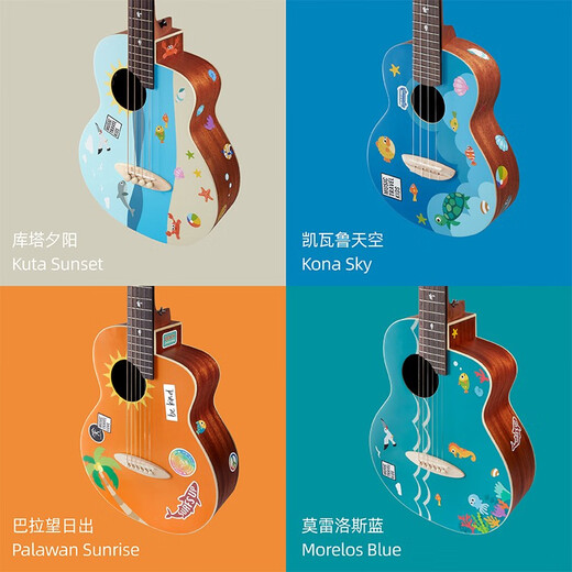 Rainbow Man (Anuene) Co-Branded Music Travel Kids Spruce Sticker Vogelgitarren Bass Ukulele Mtk 36-Zoll-Gitarrenpalawan Sonnenaufgang