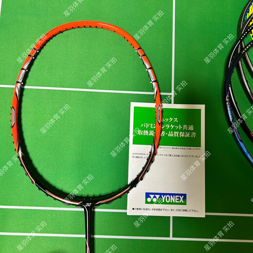 尤尼克斯（YONEX） NR800 NR900 灰色 NR ZSP老色 NS9900LTD  zsp 3U NRZSP G5 黄色 SP 空拍