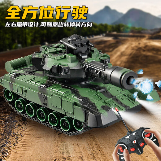 Symper (Symper) children's remote control tank toy car remote control car can launch chariot car track model boy birthday gift