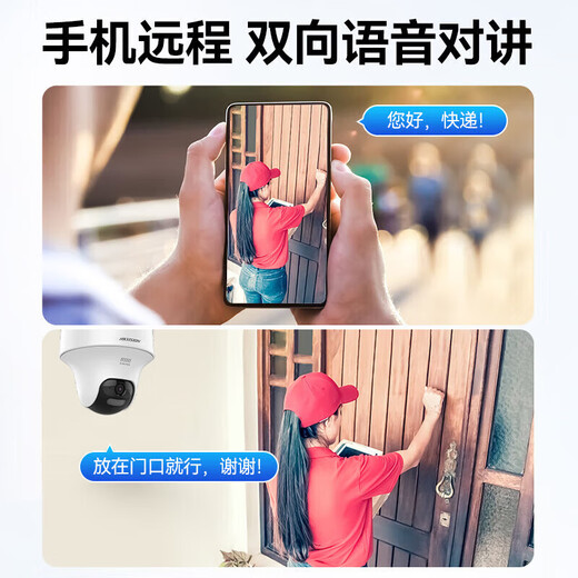 
HikVISION wireless camera home indoor WiFi monitor 360 degrees without dead angles and night vision gimbal rotating mobile phone remote K44H-LWPT