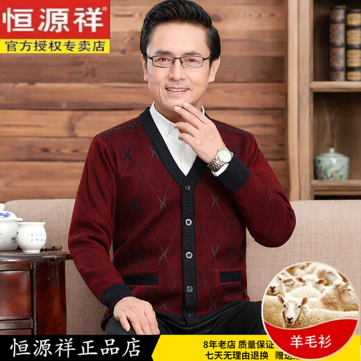 Hengyuanxiang automne et hiver nouveau cardigan pour les personnes âgées pour la veste à manches longues cardigan pour hommes lâches de poitrine de sein pull en tricot pull gris foncé m 165 (90-110jin [Jin est égal à 0,5 kg]))