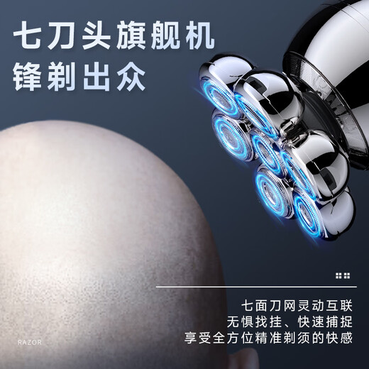 小黑理发推子光头神器剃头发理发器电动剃头刀光头机器生日礼物安心选