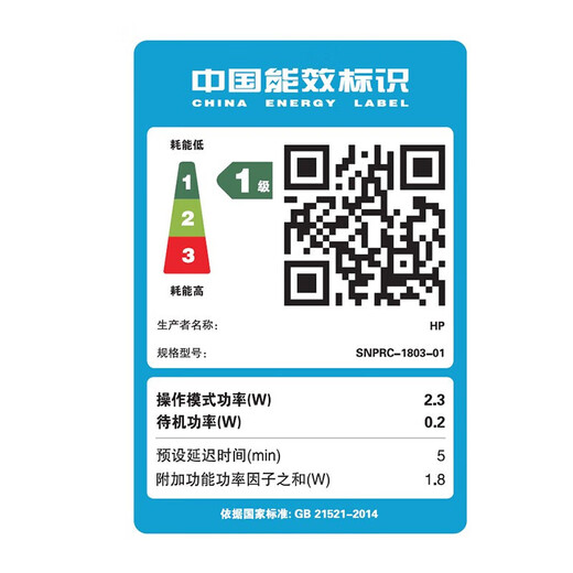 惠普（HP）9010彩色喷墨一体机 无线多功能打印机 四合一 自动双面打印 扫描 9010无线四合一【原装进口机】 质保一年 现货现发