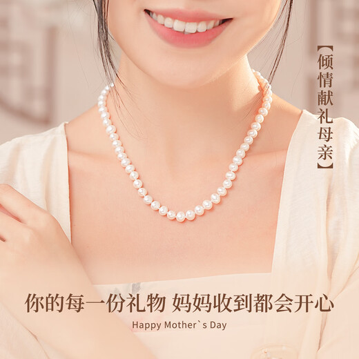 Qike Pearl Necklace Full Bead Chain Genuine Natural Freshwater Light Luxury Commemorative Birthday Gift for Wife, Mom and Mother-in-law