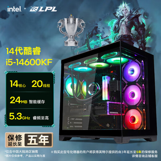 Colorful 24-issue interest-free 14600KF/265K with 5060TI/5070TI/5080/5090 graphics card Desktop host e-sports game AI design DIY assembly computer with a 14600KF丨32G丨1TB丨5060TI graphics card brand new in the original box
