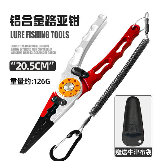 Arroco fish control device Luya pliers with a large amount of aluminum alloy multi-functional fish grabbing and large objects fish clip pliers fish clip set [Second generation] with scale fish control device * gray