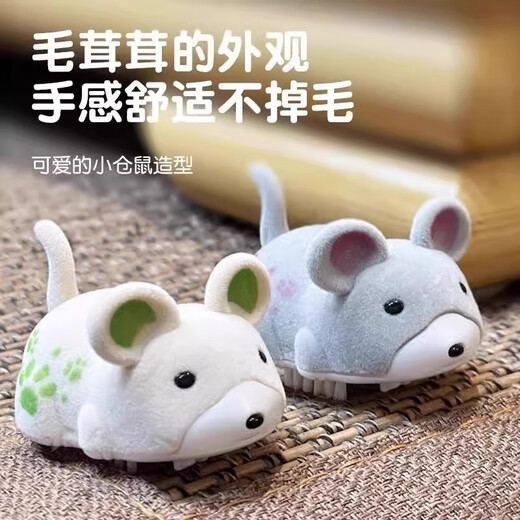 7Oh cat toy electric mouse cat toy self-help and relieve boredom artifact teasing cat stick consumes physical strength Kitten toy Electric hamster [yellow]
