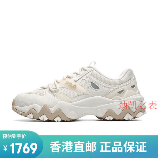FILA OAKMONT 2 women's shoes sports casual shoes women's thick sole versatile modern sports shoes accessories jet white/white swan 40