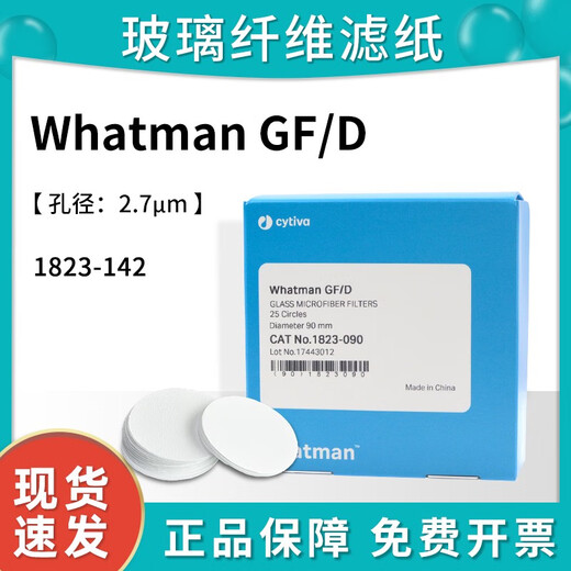 Walter Glassfaser Membran Whatman GF/D Filtermembranfilterpapier Natriumbatterie Lithiumluft Batteriewassersystem 1823-142 1823-14225 Tabletten/Box-Rechnung